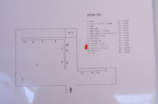 PICT0110.jpg